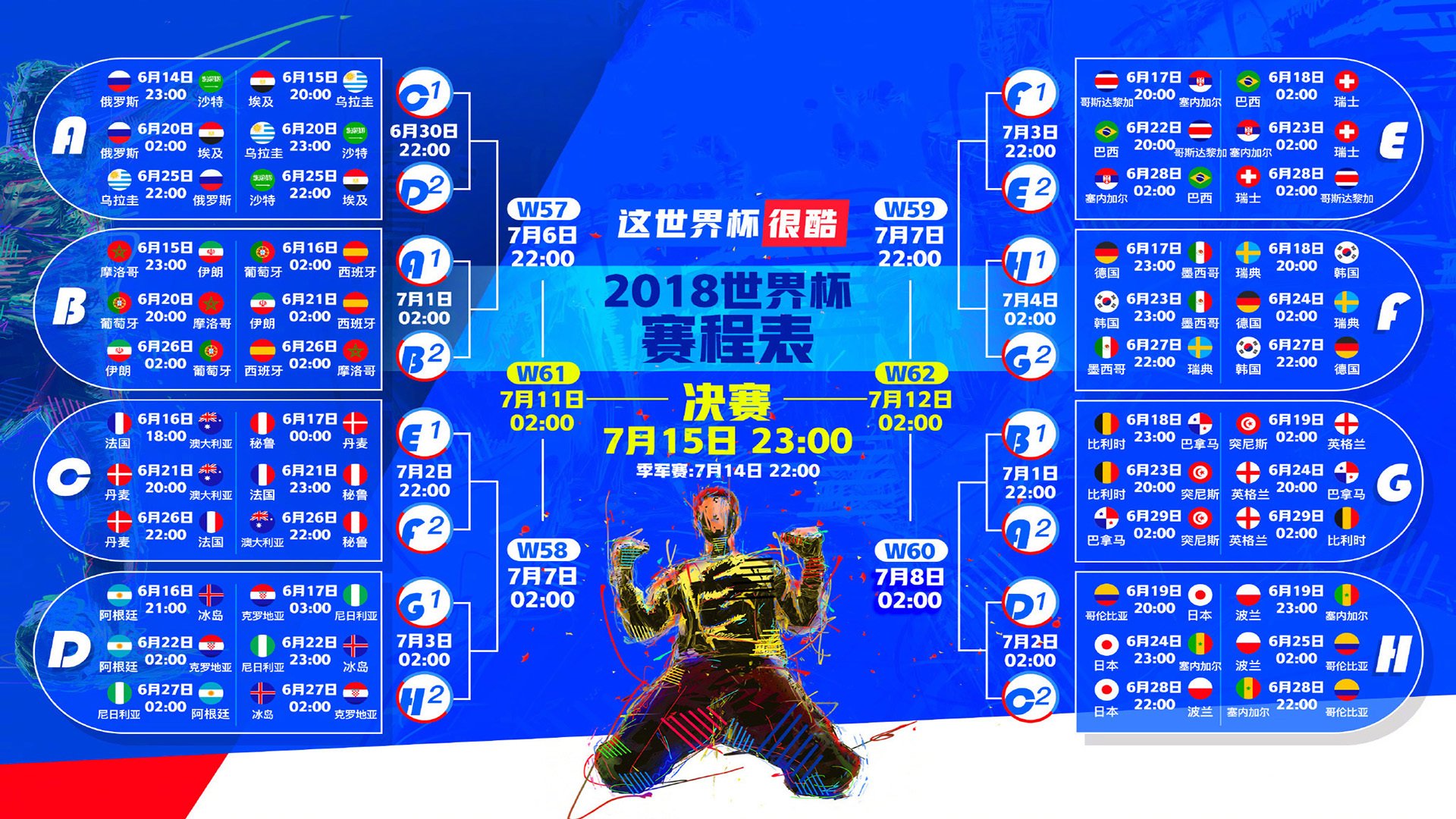 开云体育中国-世界杯又见史诗一战!日本读秒绝杀捷克,格列兹曼圆月弯刀惊世,门神极限操作封神!